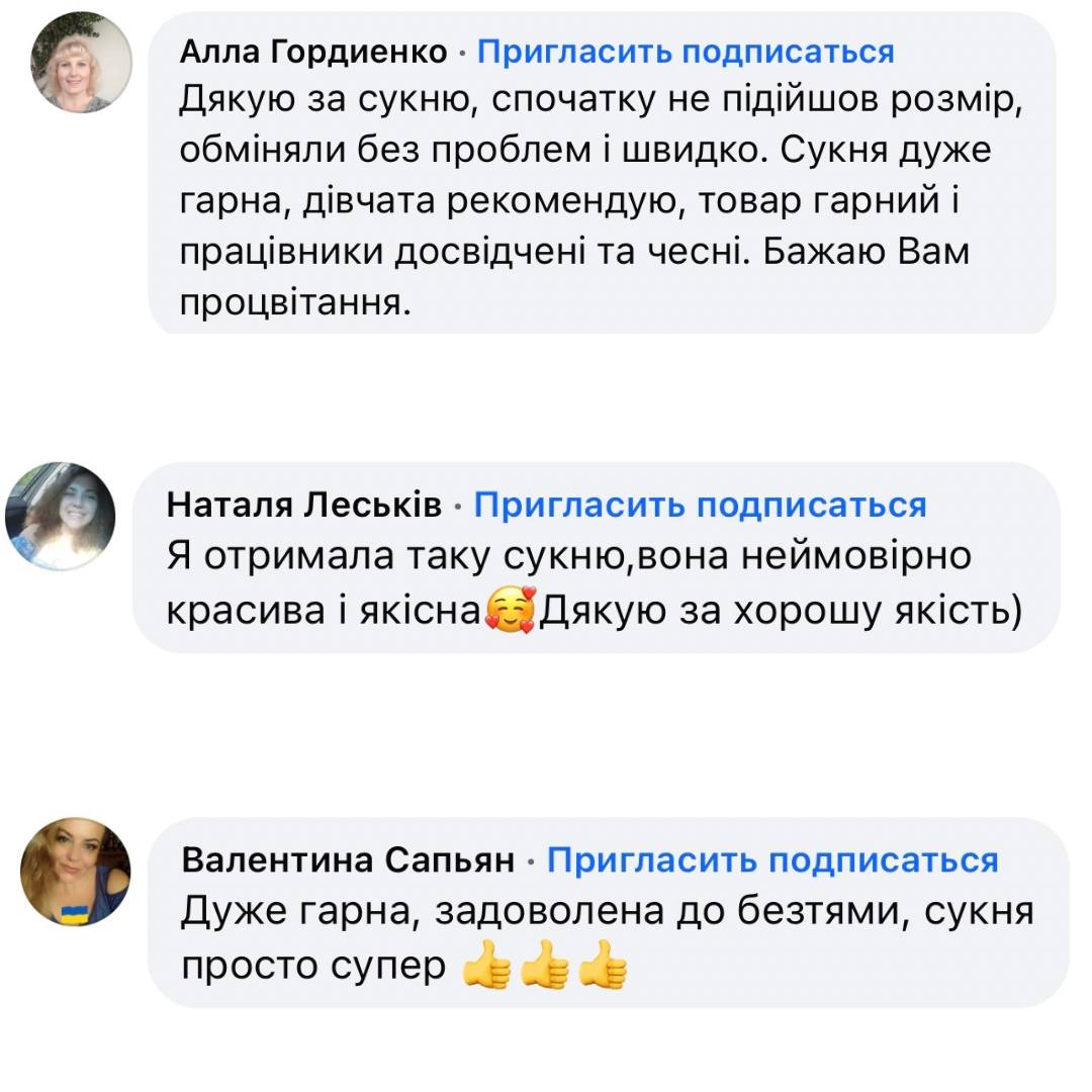 Отзыв 4